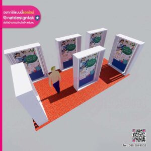 พลาสวูดพิมพ์ยูวี