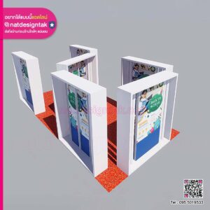 ป้ายนิทรรศการ พลาสวูด