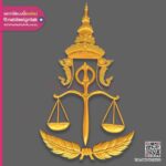 โลโก้อัยการ เรซิ่นไฟเบอร์