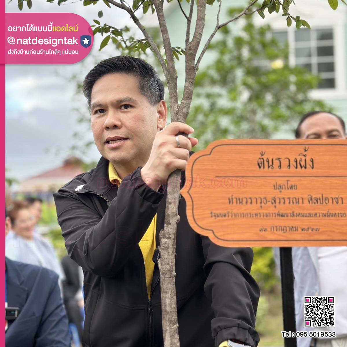 ภาพรีวิวการใช้งาน