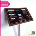 ป้ายต้นไม้ปรงฟ้า