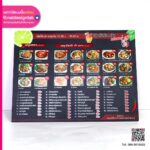 บ้านพักรักตะวัน แซ่บเวอร์