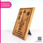 เกียรติบัตร Once Lightning Always Lightning