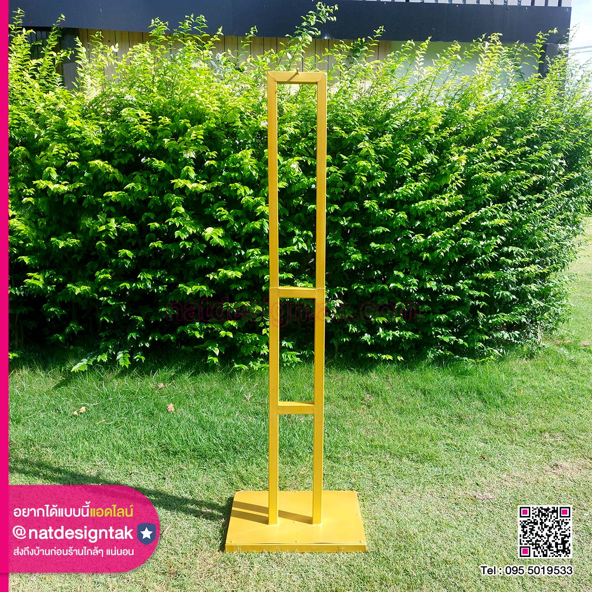 ขาตั้งรูปสีทอง