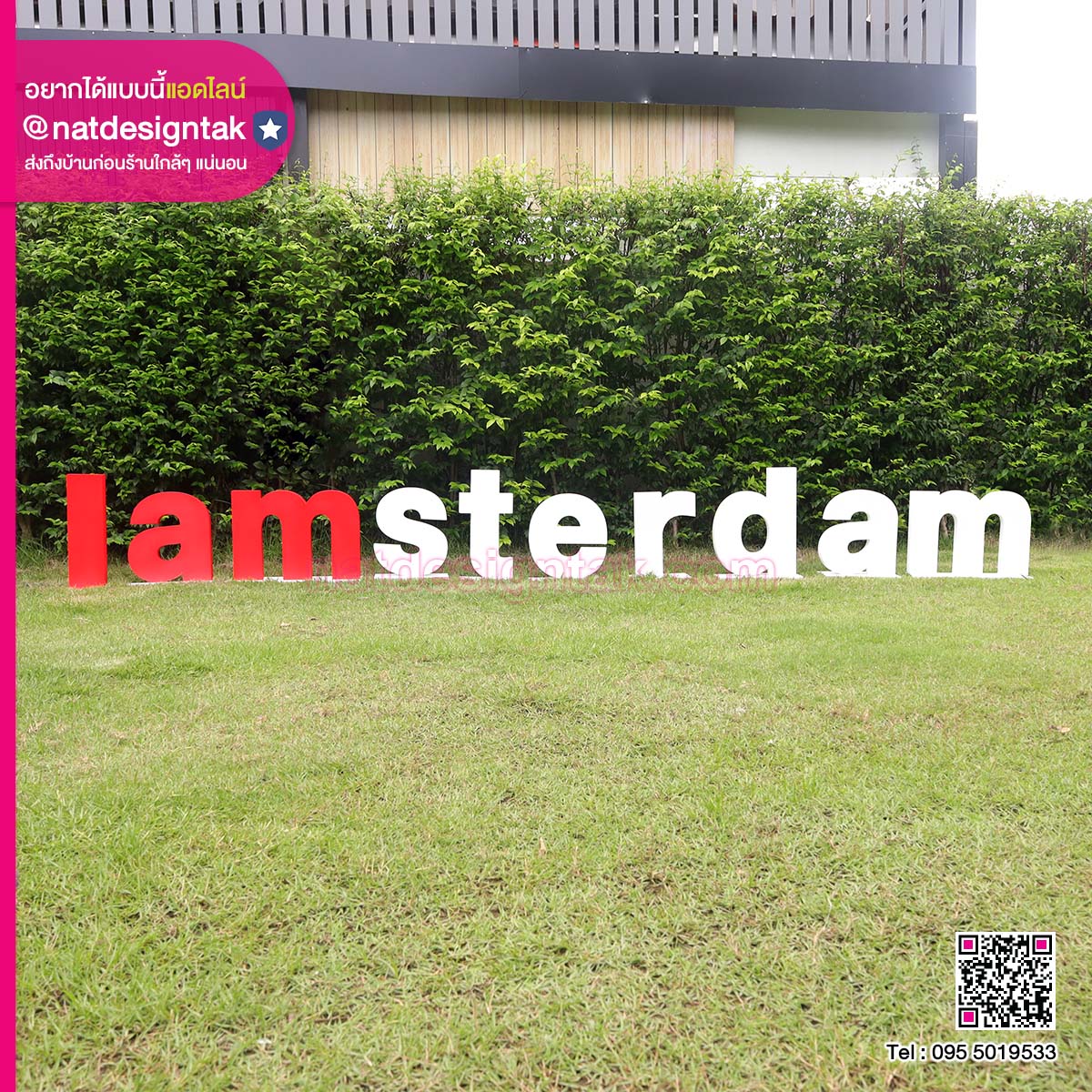 ตัวอักษร พลาสวูด พร้อมทำสี