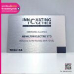 เกียรติบัตร Innovation Together