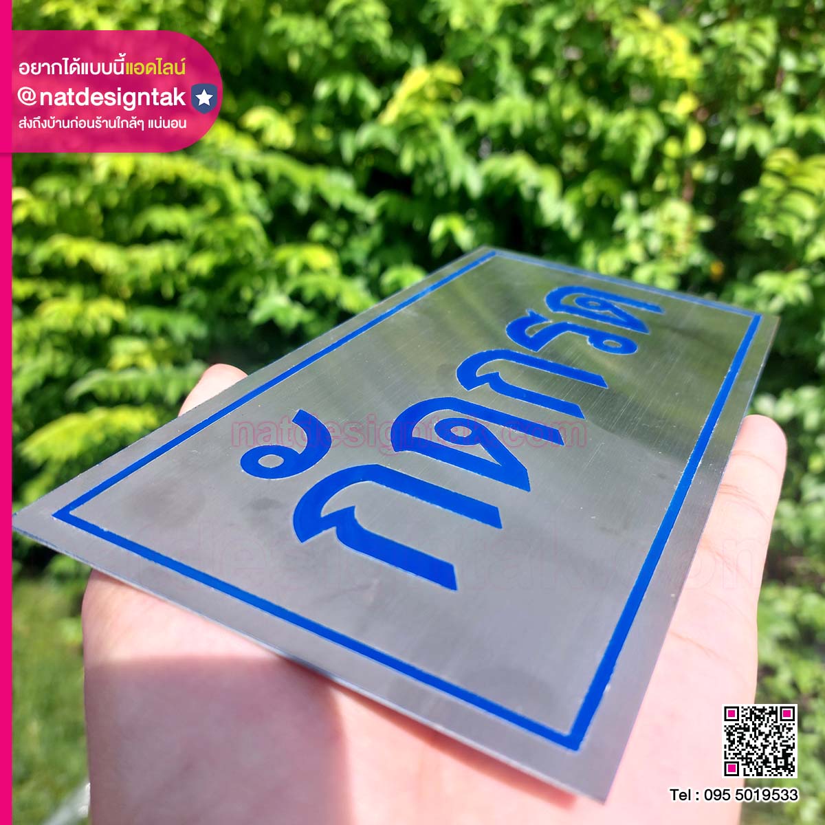 Acid Etching Sign