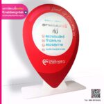 ป้ายจุดเช็คอิน BPK โรงพยาบาลบางปะกอก 3