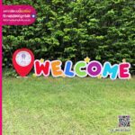 ป้ายโรงเรียนชุมชนบ้านแม่ยะ