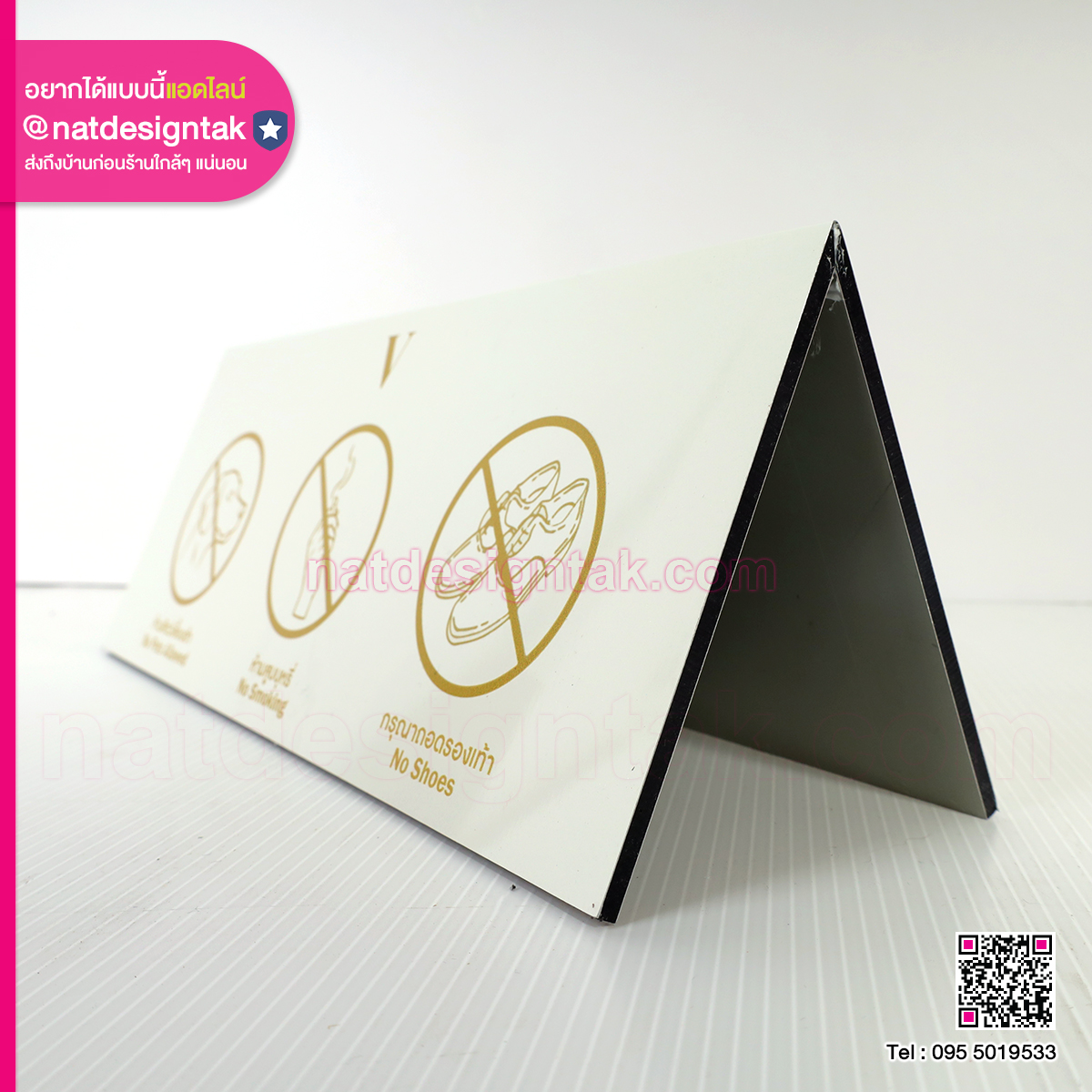 ป้ายคอมโพสิตสีขาว