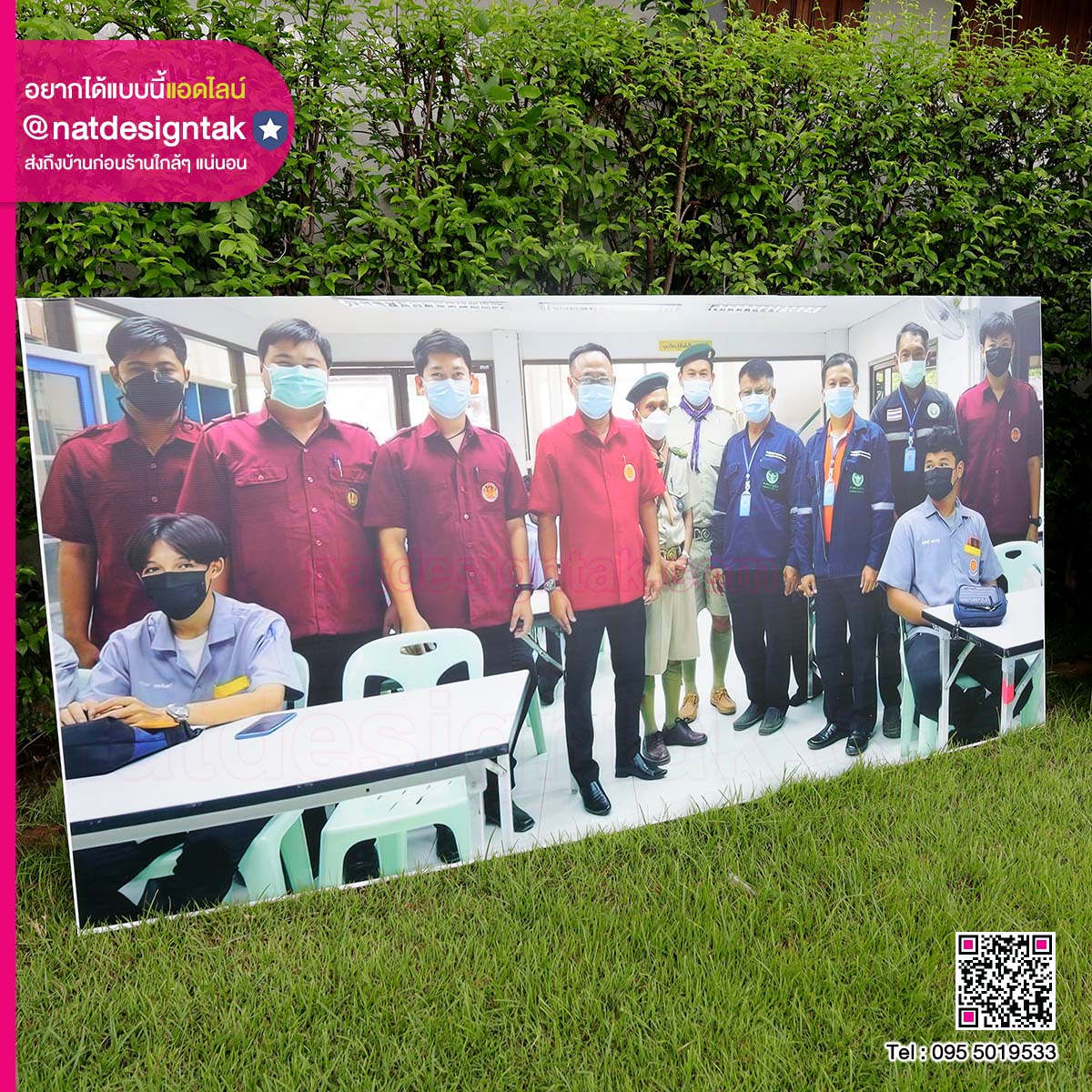 ภาพกรอบลอย ฟิวเจอร์บอร์ด