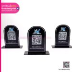 ป้ายคิวอาร์โค้ด อะคริลิค