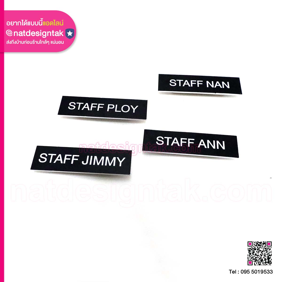Staff Tag