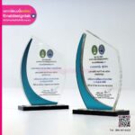 โล่รางวัลอะคริลิคใส