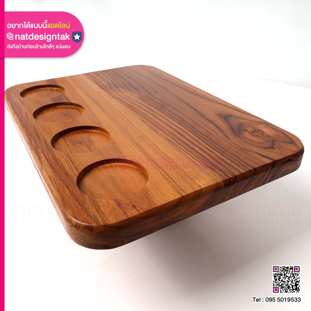ถาดรองแก้วไม้สัก
