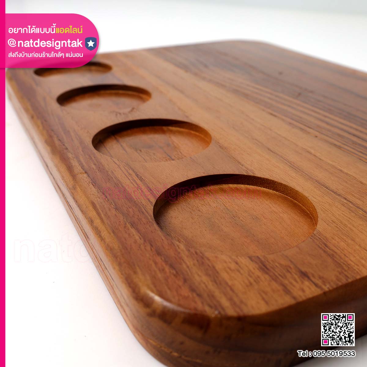 ถาดรองแก้วไม้สัก