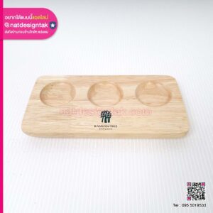 ถาดไม้ Banyan Tree Bangkok