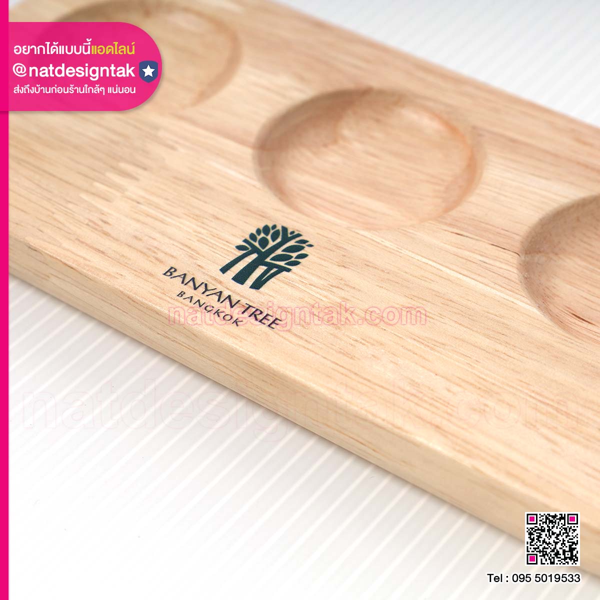 ถาดไม้ Banyan Tree Bangkok