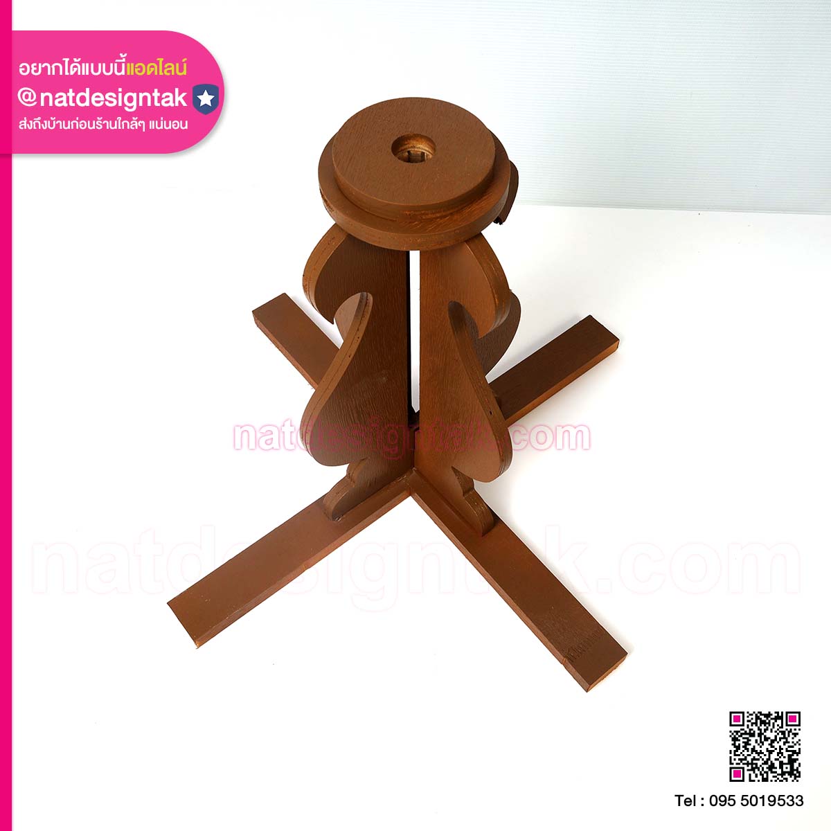 ขาตั้งไม้