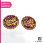 แม่เหล็กกรมการขนส่งทางบก