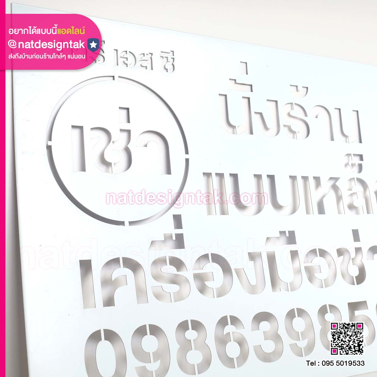 บล็อกพ่นสี RSC เช่านั่งร้านแบบเหล็ก