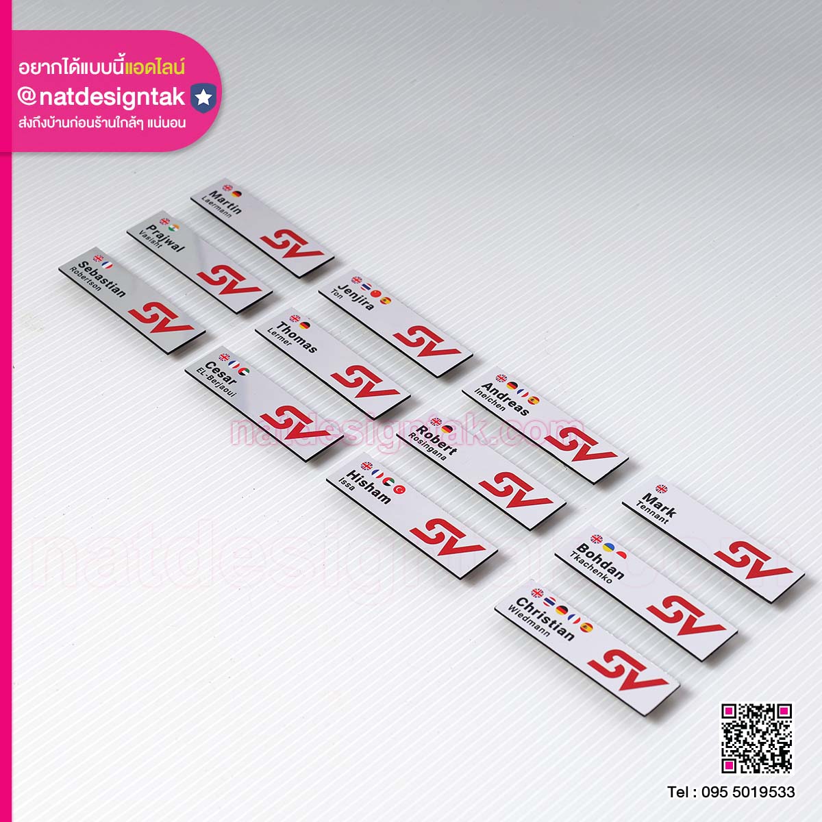 ป้ายชื่อติดอก SV