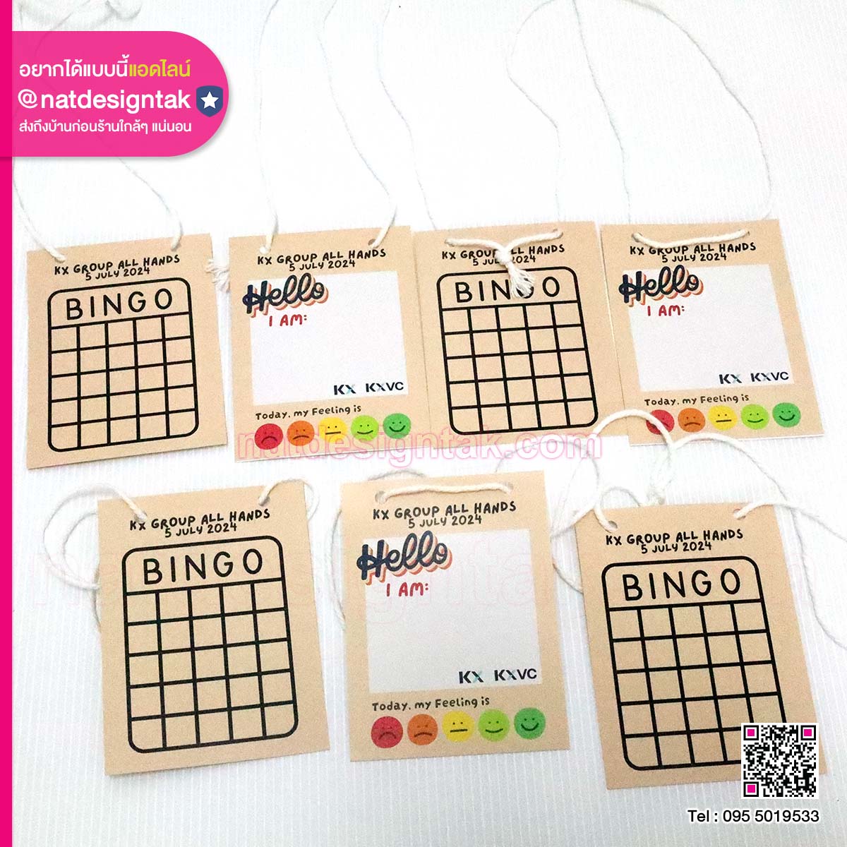 ป้ายห้อยคอ KX Group All Hands