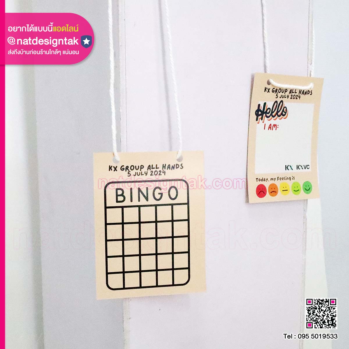 ป้ายห้อยคอ KX Group All Hands