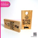 ป้ายไม้สนรัสเซีย