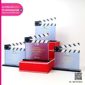 รางวัลการแข่งขัน ภาพยนต์