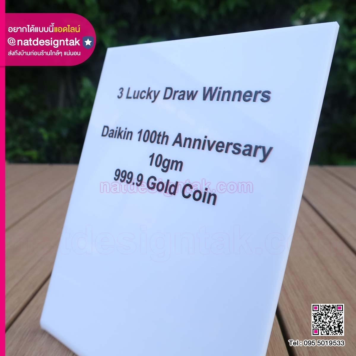 3 Lucky Draw Winner
