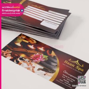 ออกแบบบัตรกำนัลสวยๆ