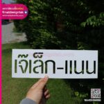 บล็อกพ่นสี คุณภาพดี