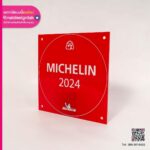 Logo Michelin 2024