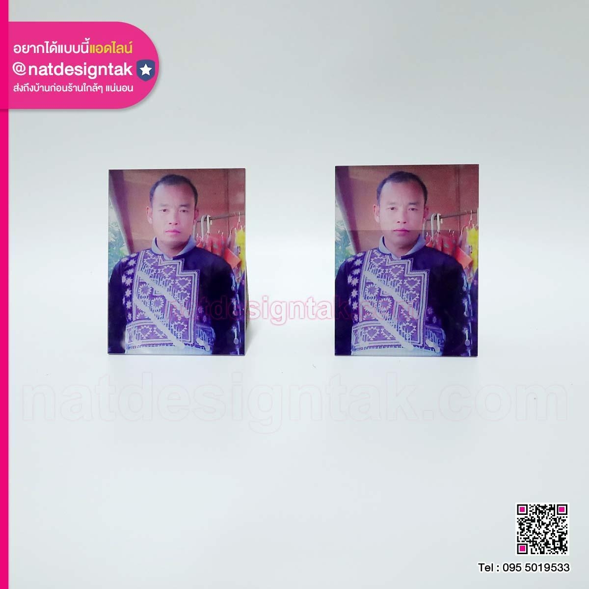ภาพอะคริลิค