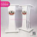 โพเดียม เทศบาลตำบลสลกบาตร