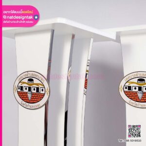 โพเดียม เทศบาลตำบลสลกบาตร