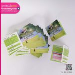 Point Card สนามกอล์ฟ