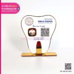 QR Code Smile Design Dental Clinic