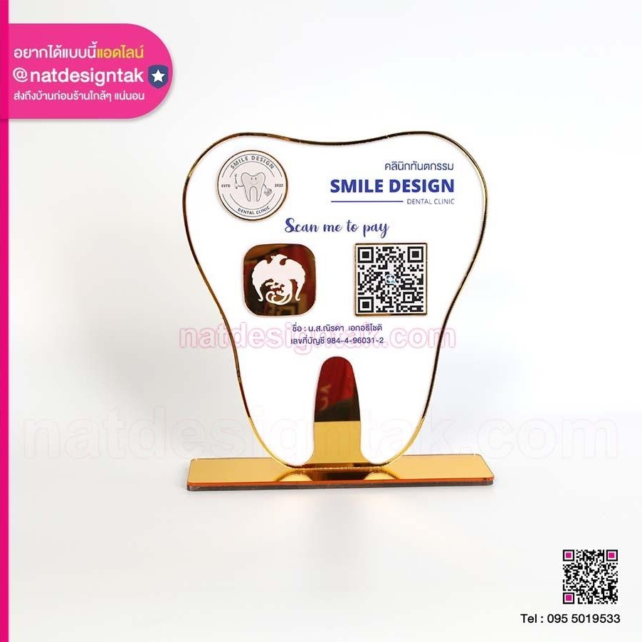 QR Code Smile Design Dental Clinic