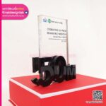 โล่รางวัลเกียรติยศ