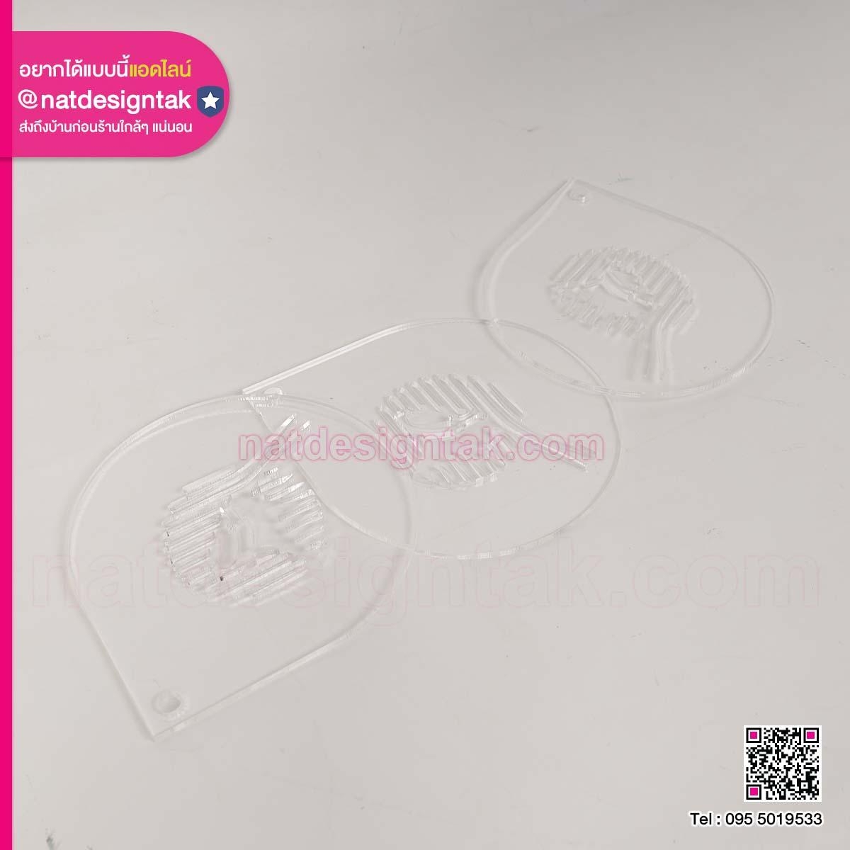 โรยผงอะคริลิคสีใส