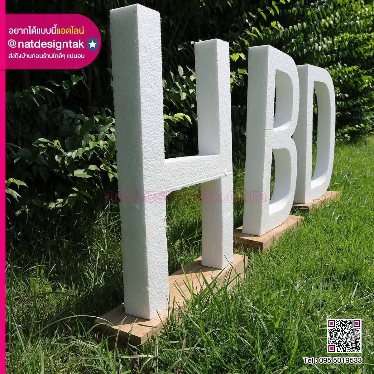 โฟมนิ้ว ไดคัท