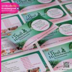 นามบัตรธุรกิจ