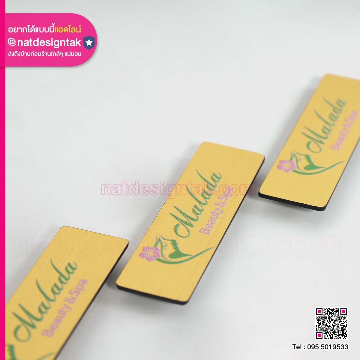 ป้ายชื่อติดอก Beauty & Spa