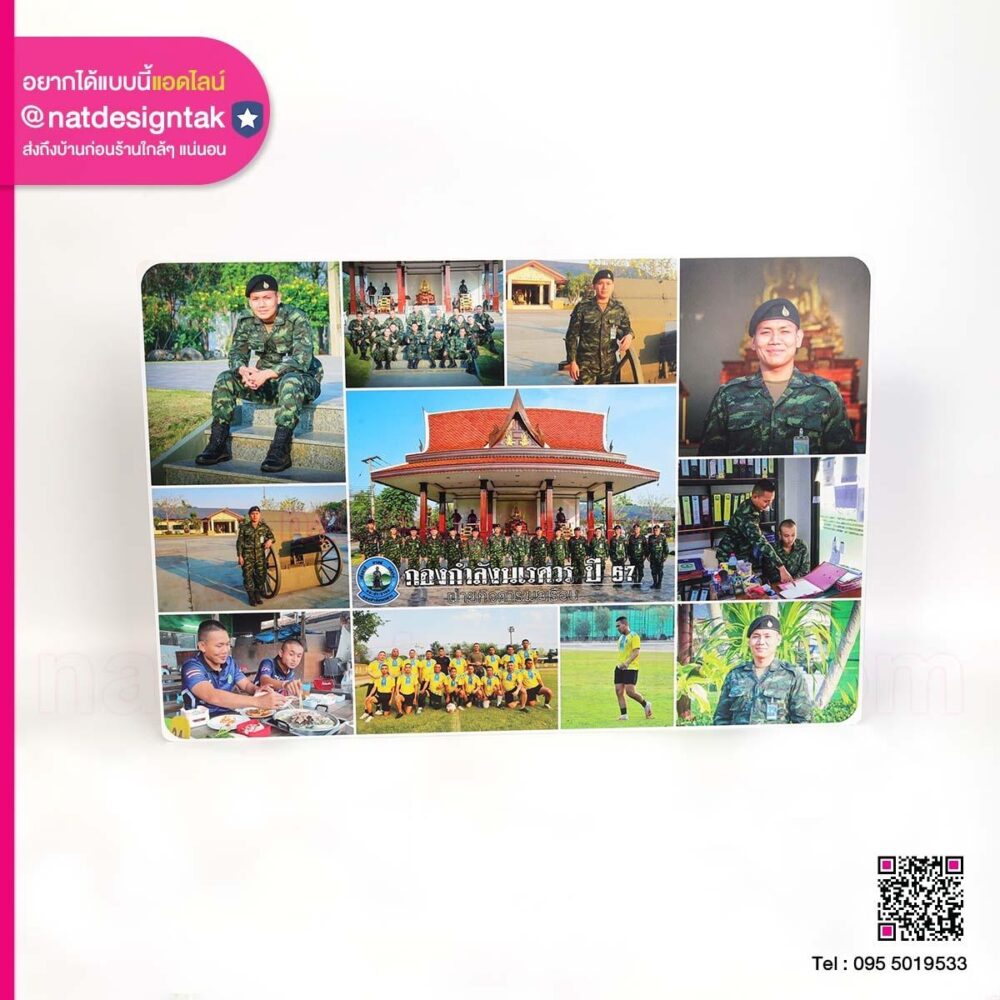 ภาพกรอบลอย กองกำลังนเรศวรปี 57