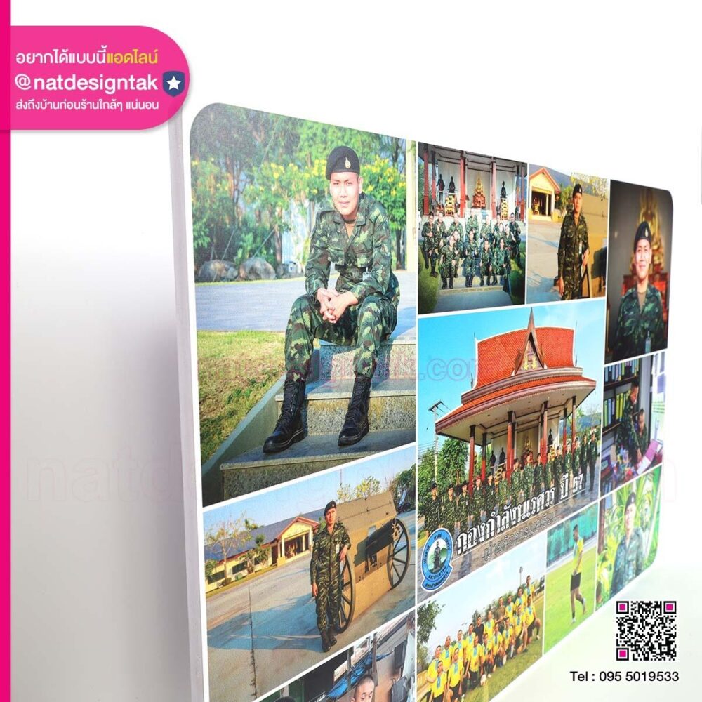 ภาพกรอบลอย กองกำลังนเรศวรปี 57