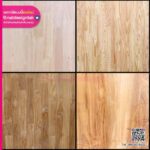 ลายไม้ชนิดต่างๆ