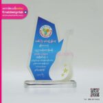 โล่รางวัลการแข่งขัน