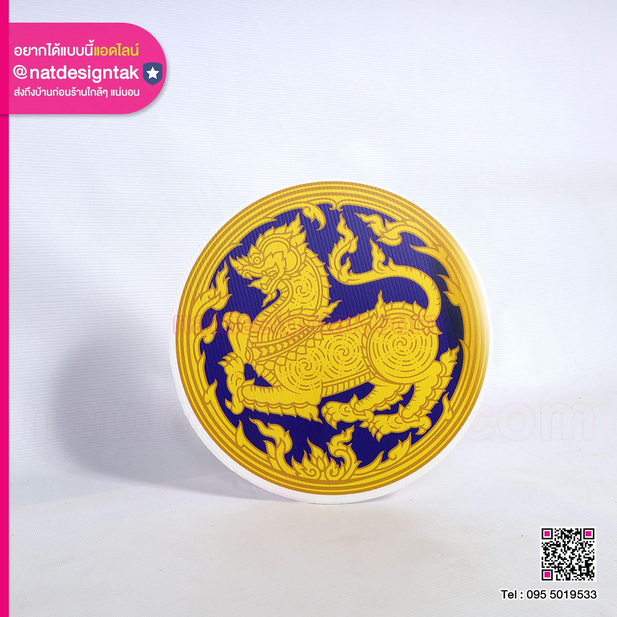 โลโก้ฟิวเจอร์บอร์ด